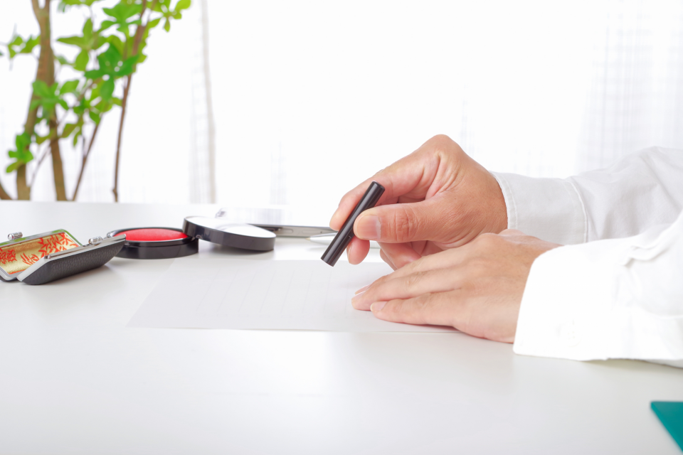 成年後見の契約書に捺印する